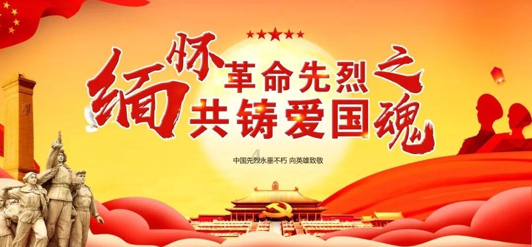 新仙剑奇侠传